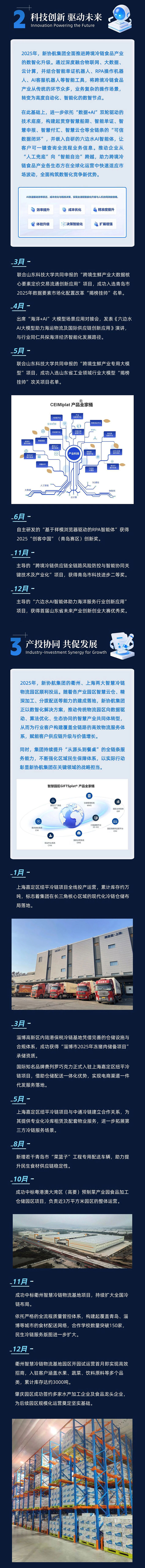 年终web02.jpg